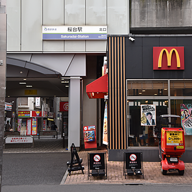 桜台駅北口