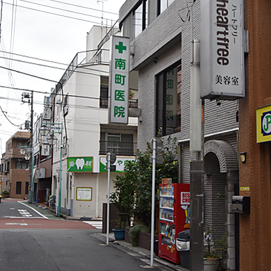 南町医院
